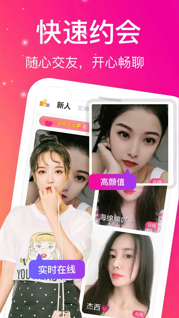册栏